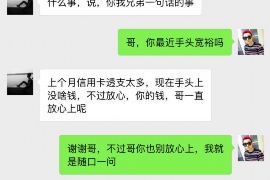 米东专业讨债公司，追讨消失的老赖